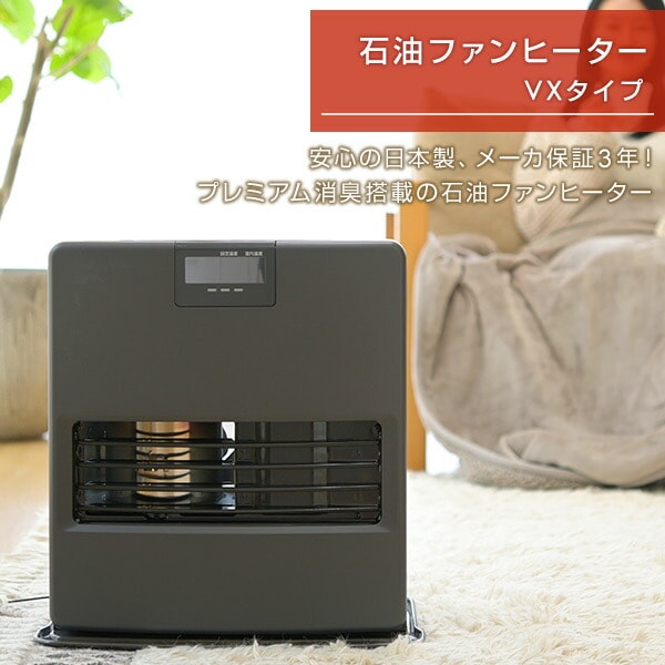 dショッピング |石油ファンヒーター ヒーター 灯油 コロナ 小型 VX