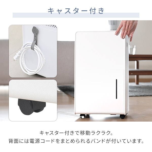 dショッピング |除湿機 衣類乾燥除湿機 コンプレッサー式 6L/日 除湿