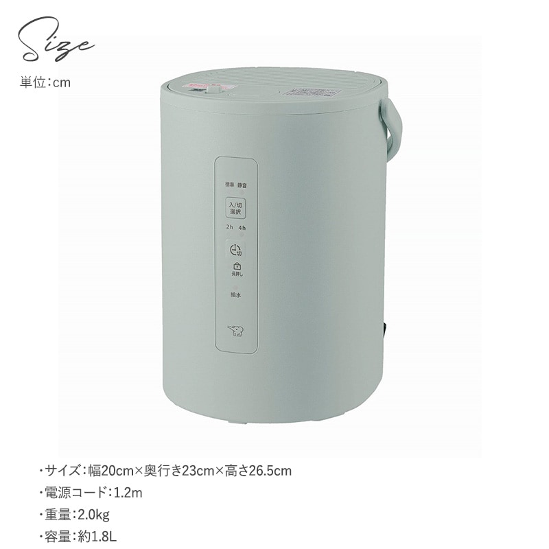 dショッピング |象印 ZOJIRUSHI スチーム加湿器 EE-MB20-WA オフ