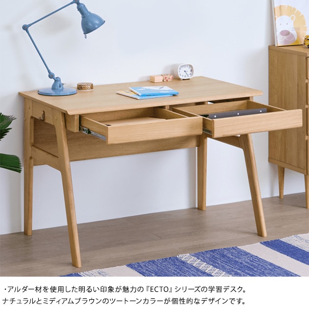 dショッピング |ISSEIKI 一生紀 ECTO DESK 105 NA ナチュラルブラウン