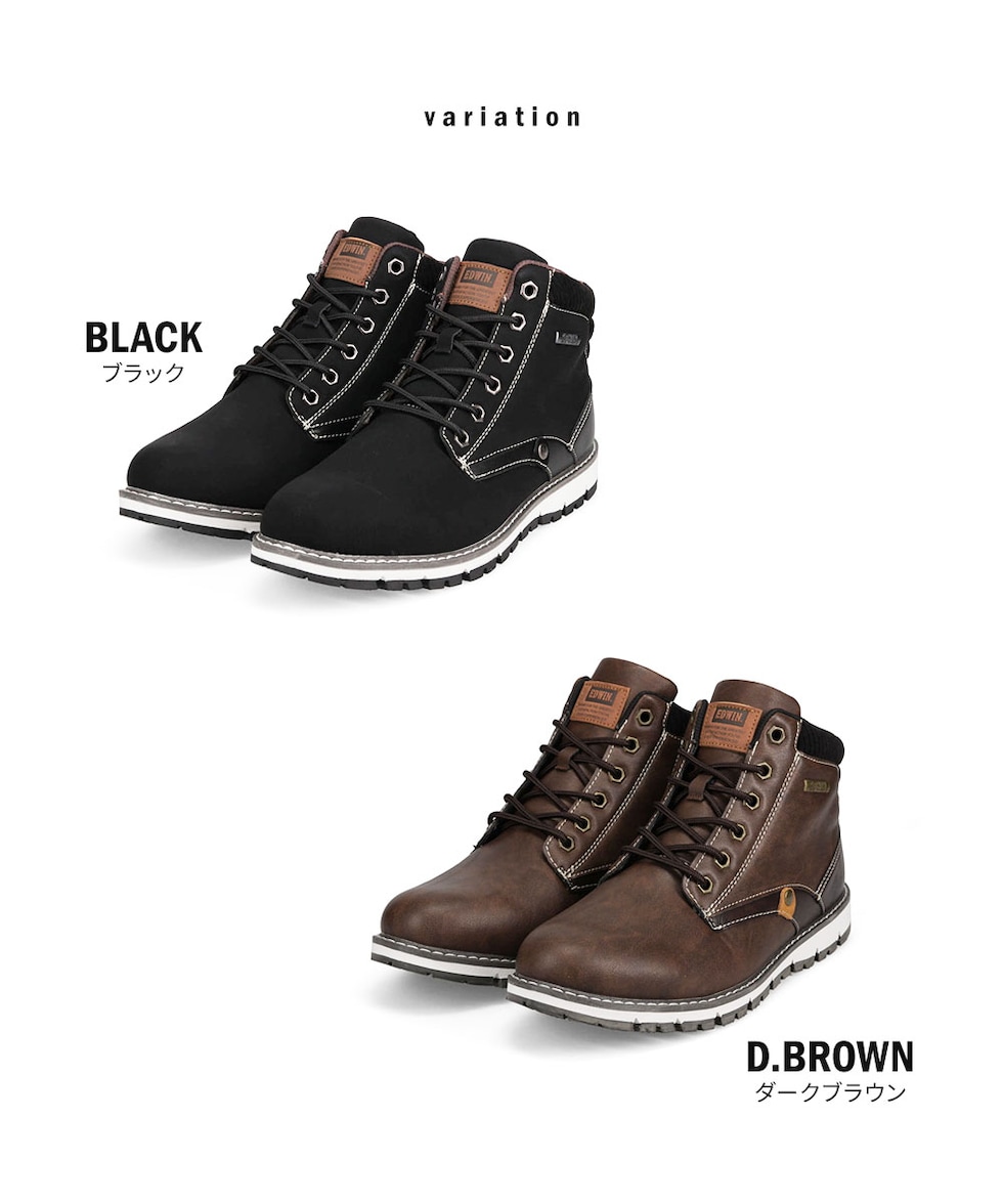 dショッピング |エドウィン ブーツ メンズ 防水 防滑 レースアップ
