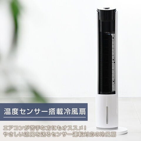 dショッピング |冷風扇 冷風機 扇風機 リモコン式 風量5段階 左右首