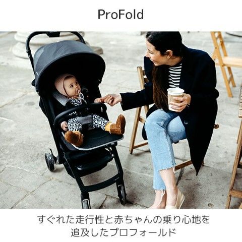 dショッピング |プロフォールド ベビーカー (対象年齢 生後1か月から