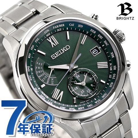 dショッピング |セイコー ブライツ チタン 電波ソーラー ワールド