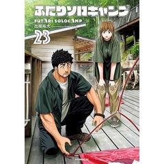 dショッピング |[新品]葬送のフリーレン (1-15巻 最新刊) 全巻セット