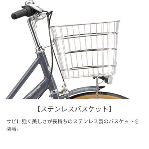 dショッピング |シティサイクル・ママチャリ BRIDGESTONE(ブリヂストン