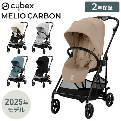 dショッピング |サイベックス ベビーカー melio Carbon 2023 カーボン