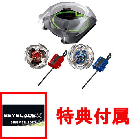 dショッピング |【送料無料！】【特典ステッカー付属】 ベイブレードX