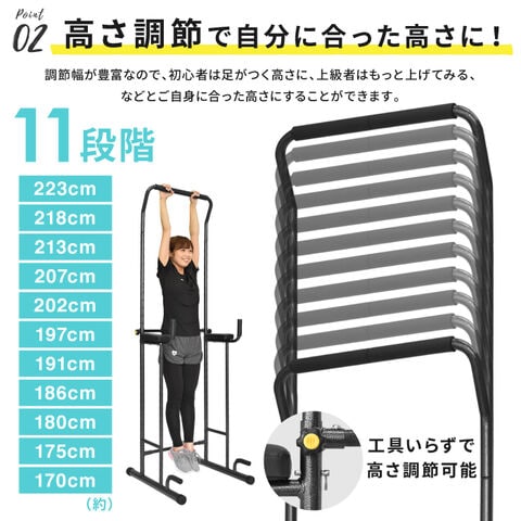 dショッピング |【努力価格】 ぶら下がり健康器 ぶら下がり スリム