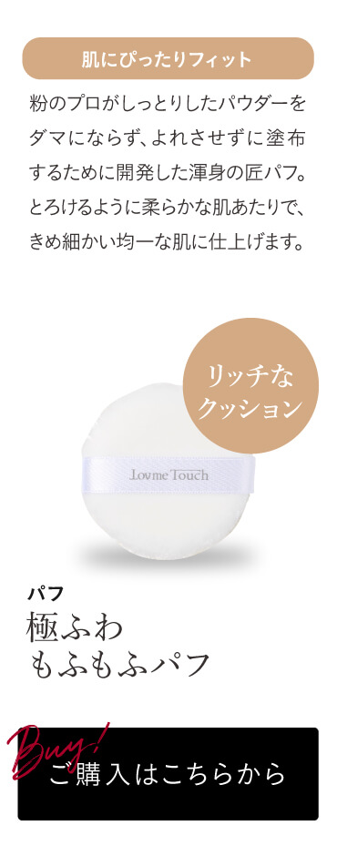 img_lmtseriesset_gokufuwa_mofu