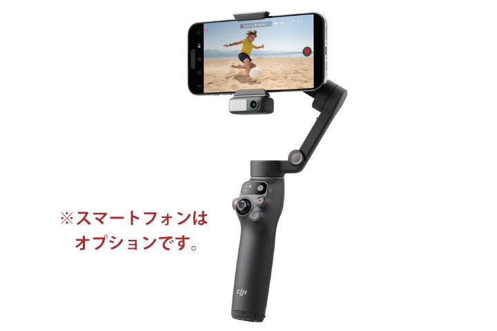DJI Osmo Mobile 7P 基本セット スマホジンバル【ドローンレンタルネット】