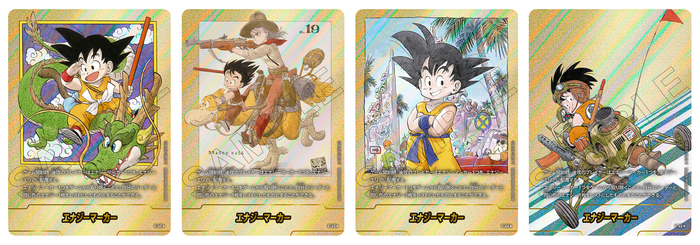 フュージョンワールド情報】ドラゴンボール40周年を記念する特別弾
