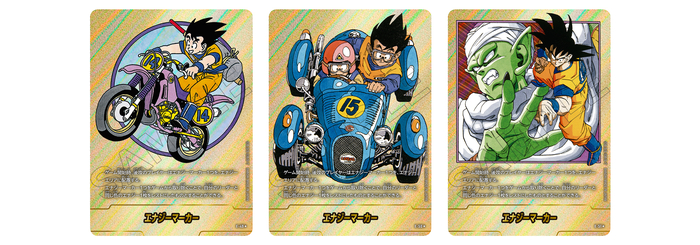 PSA10】マンガブースター01 人造人間17号 ＆人造人間16号 2枚セット