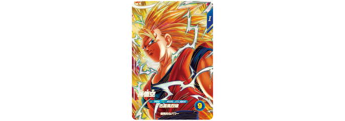ドラゴンボールスーパーダイバーズ」6弾稼働開始！ ]｜ 【公式