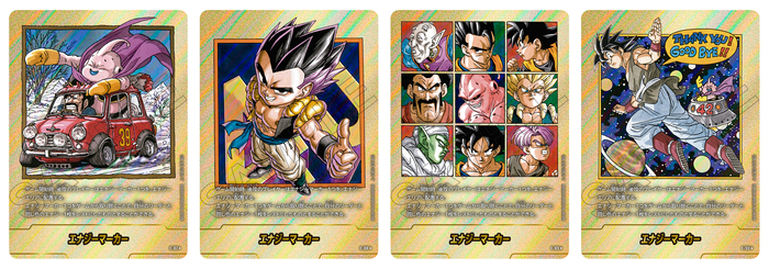 フュージョンワールド情報】ドラゴンボール40周年を記念する特別弾