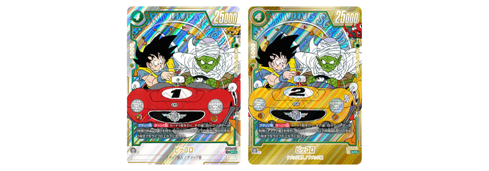 フュージョンワールド情報】ドラゴンボール40周年を記念する特別弾