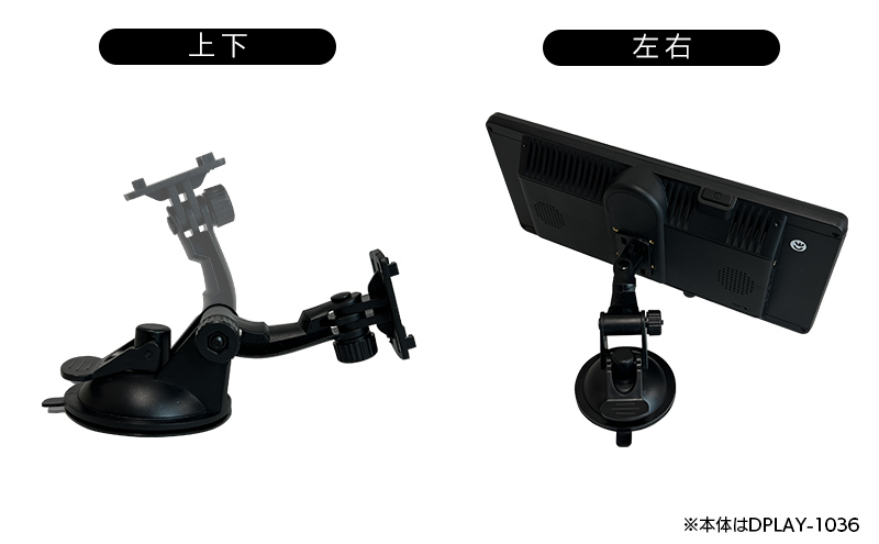 DPA1026DR「10.26インチワンセグTV+ドラレコ搭載ポータブル
