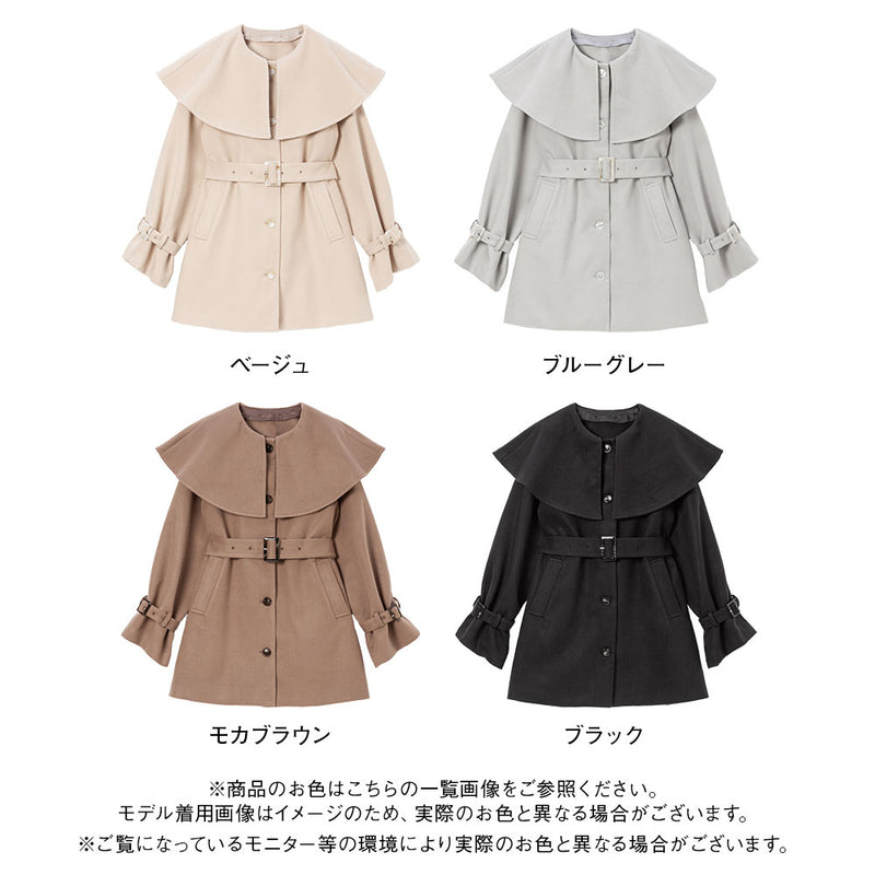 2wayケープAラインショートコート – レディースファッション通販の夢