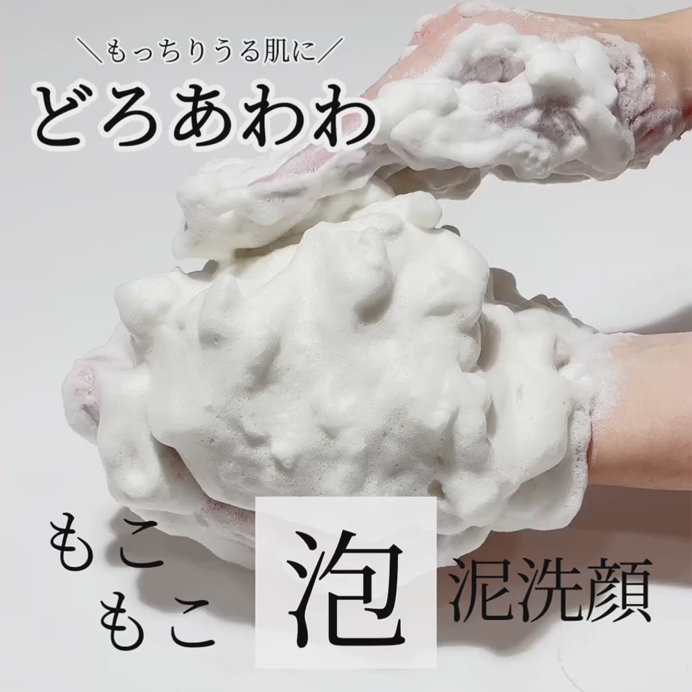 どろあわわ洗顔3個+泡立てネット付（1個） – レディースファッション