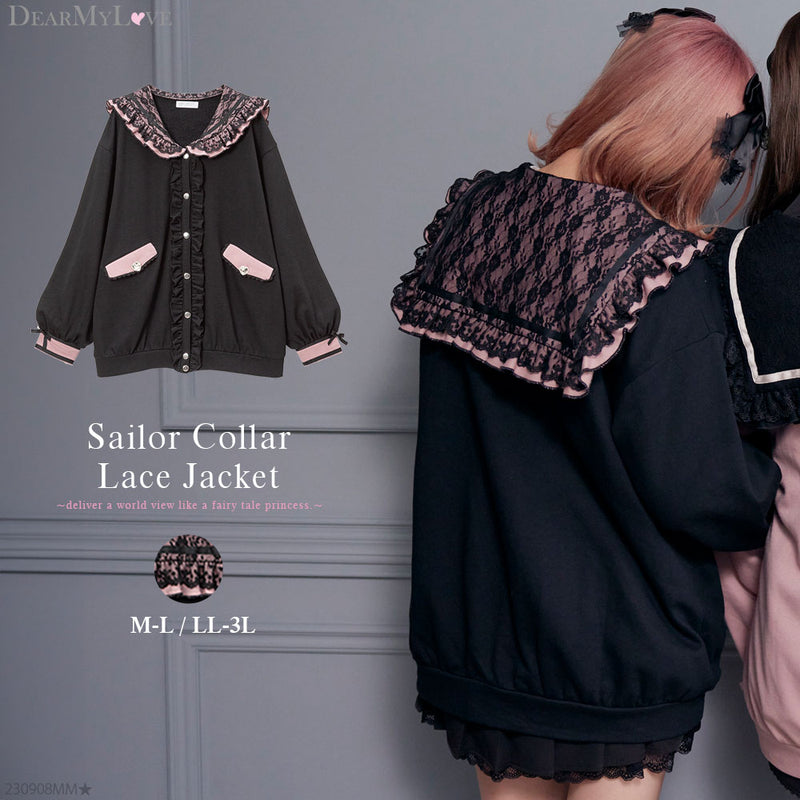 セーラー襟レースフリル裏毛ジャケット – レディースファッション通販