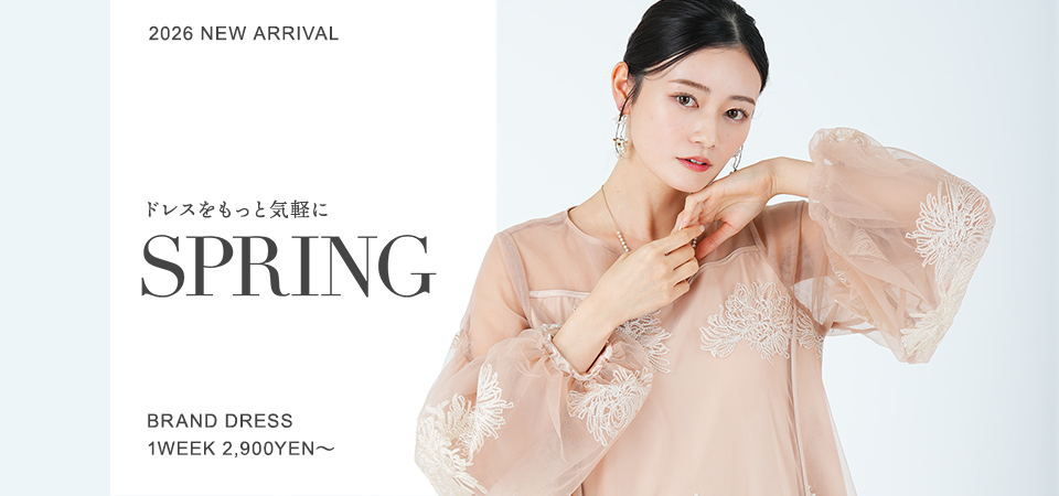 COCCOLUSSI 東京ソワール(ココラッシー トウキョウソワール)の