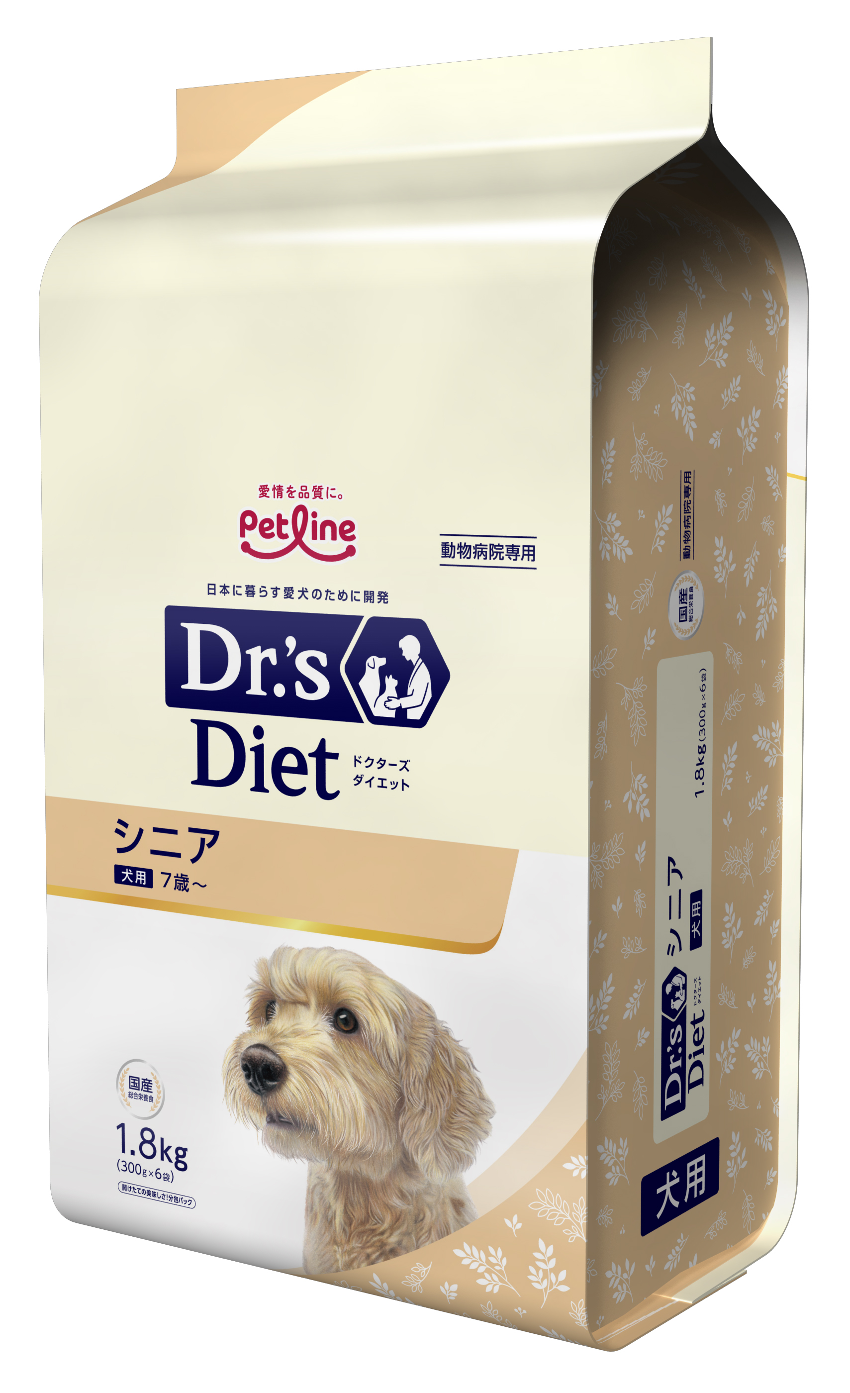 犬用商品一覧｜どうぶつ病院宅配便【直販】