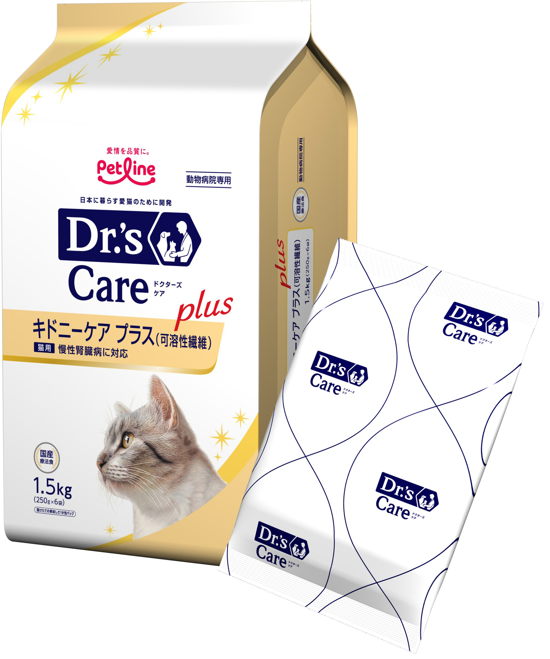 猫用商品一覧｜どうぶつ病院宅配便【直販】