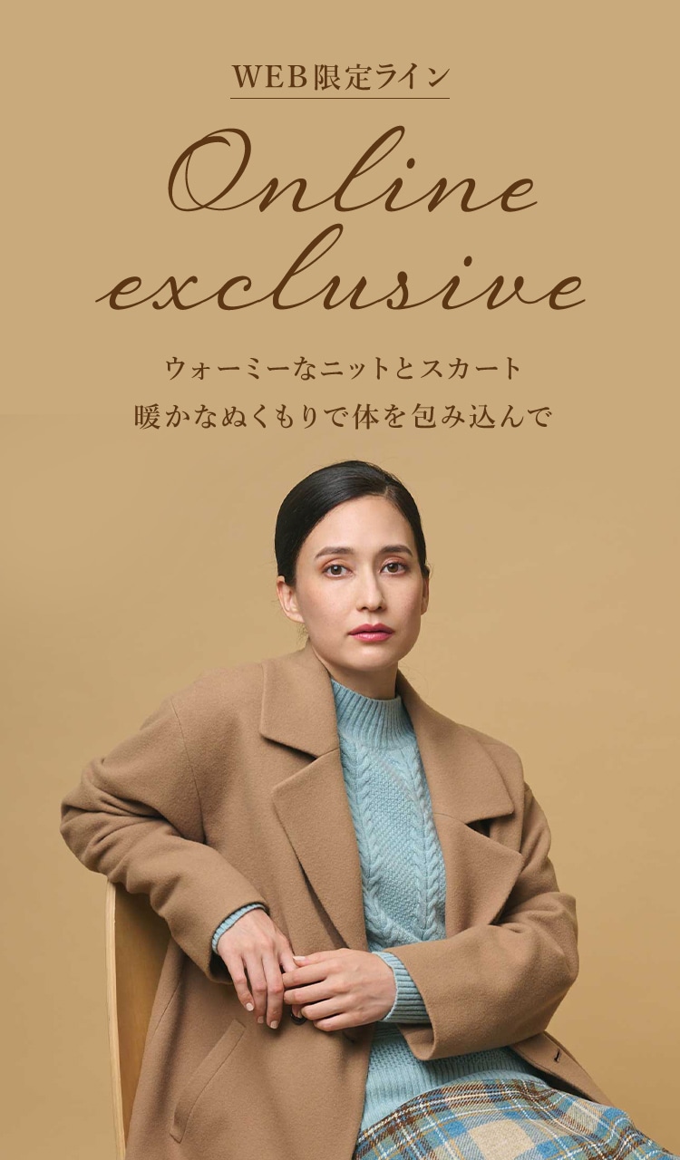 SCAPA Online exclusive AUTUMN / WINTER 2023 | LOOK @ E-SHOP