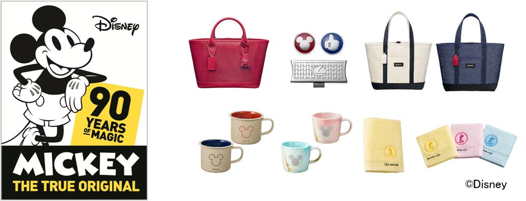 ミッキーデザイン8種登場！LEXUS MEETS…「LEXUS collection オリジナル