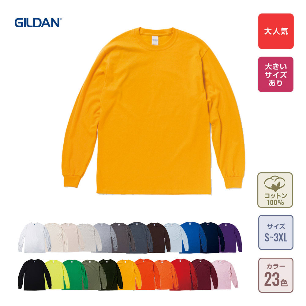6.0オンスウルトラコットンロングスリーブTシャツの通販-オリジナル