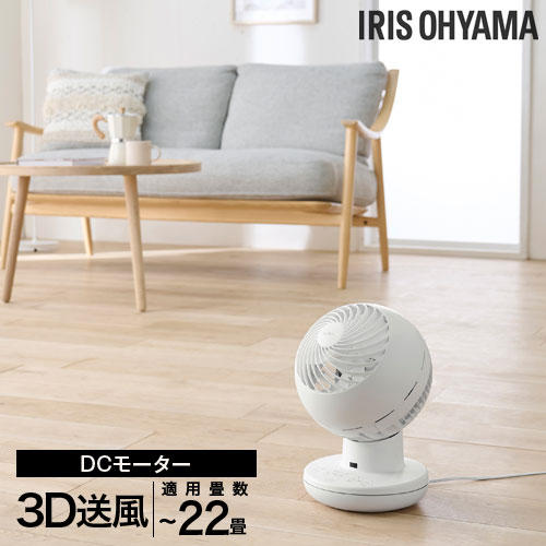 アイリスオーヤマ サーキュレーターアイ DC silent 22畳 ホワイト PCF