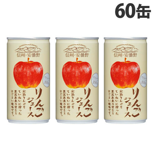 よろずやマルシェ本店 | ゴールドパック 信州・安曇野りんごジュース