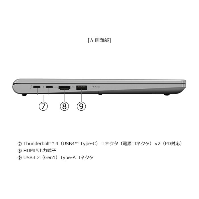 XZ/HY Webモデル ダークテックシルバー | W6XZHY5PCS | 【公式PC通販