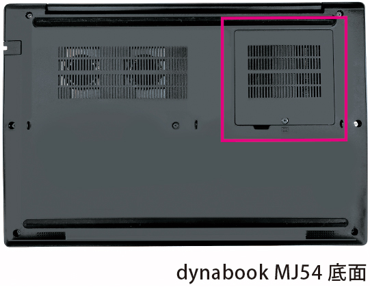 MJ54 2021年6月発表モデル | ビジネスモバイル MJシリーズ | dynabook