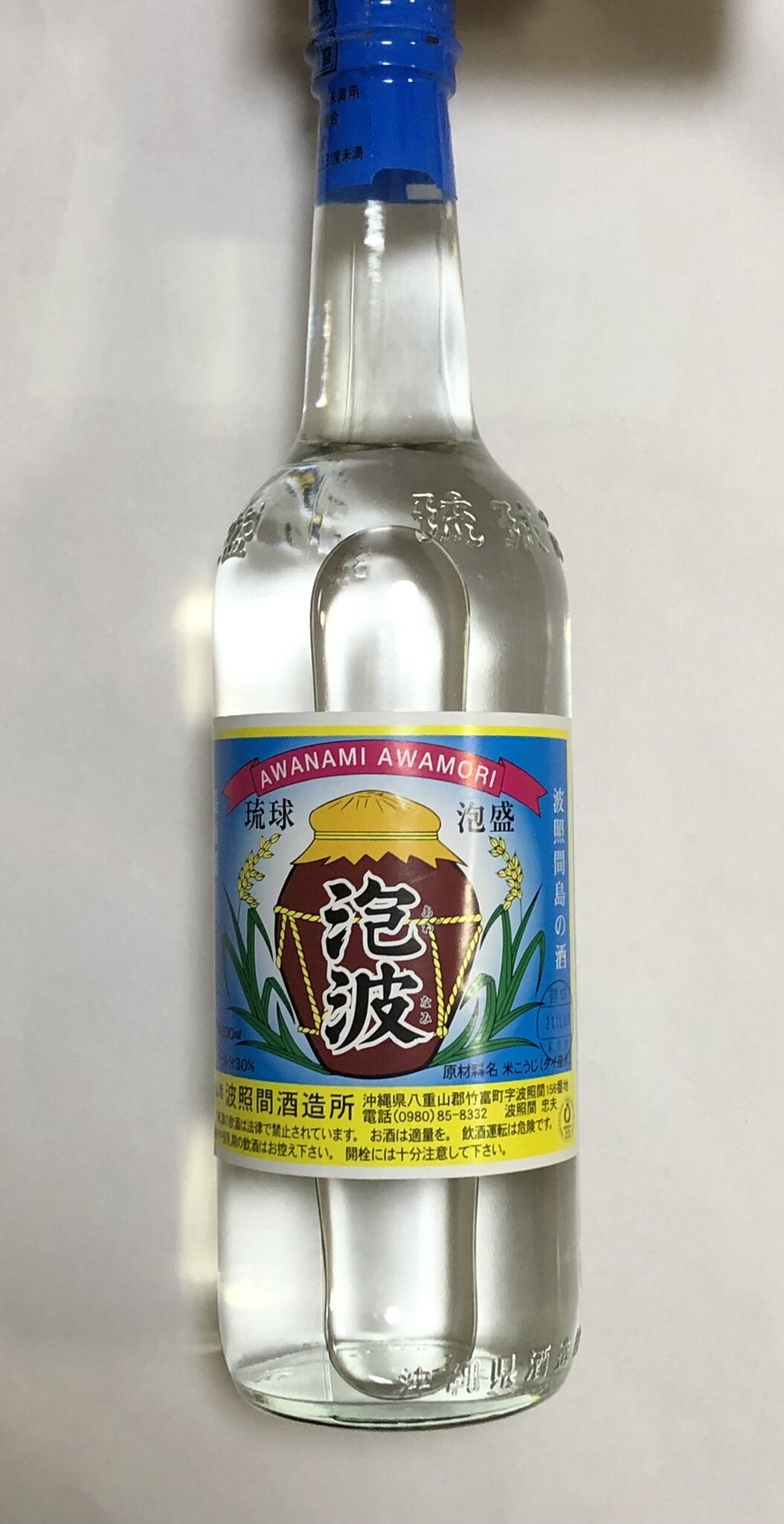 2026年 泡波酒店 - 出発前に知っておくべきことすべて