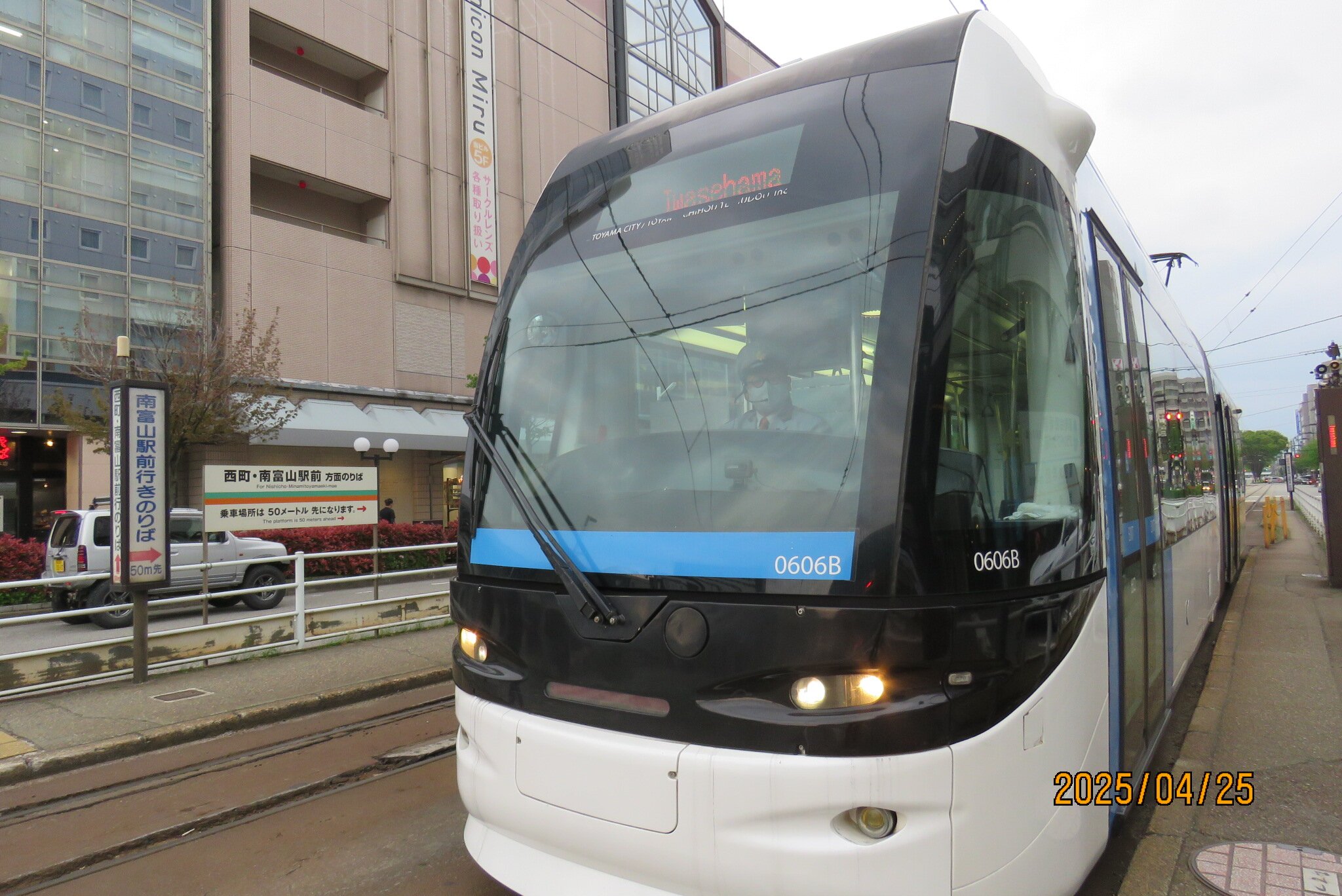 Toyama City Tram Line (2026) - All You MUST Know Before You Go