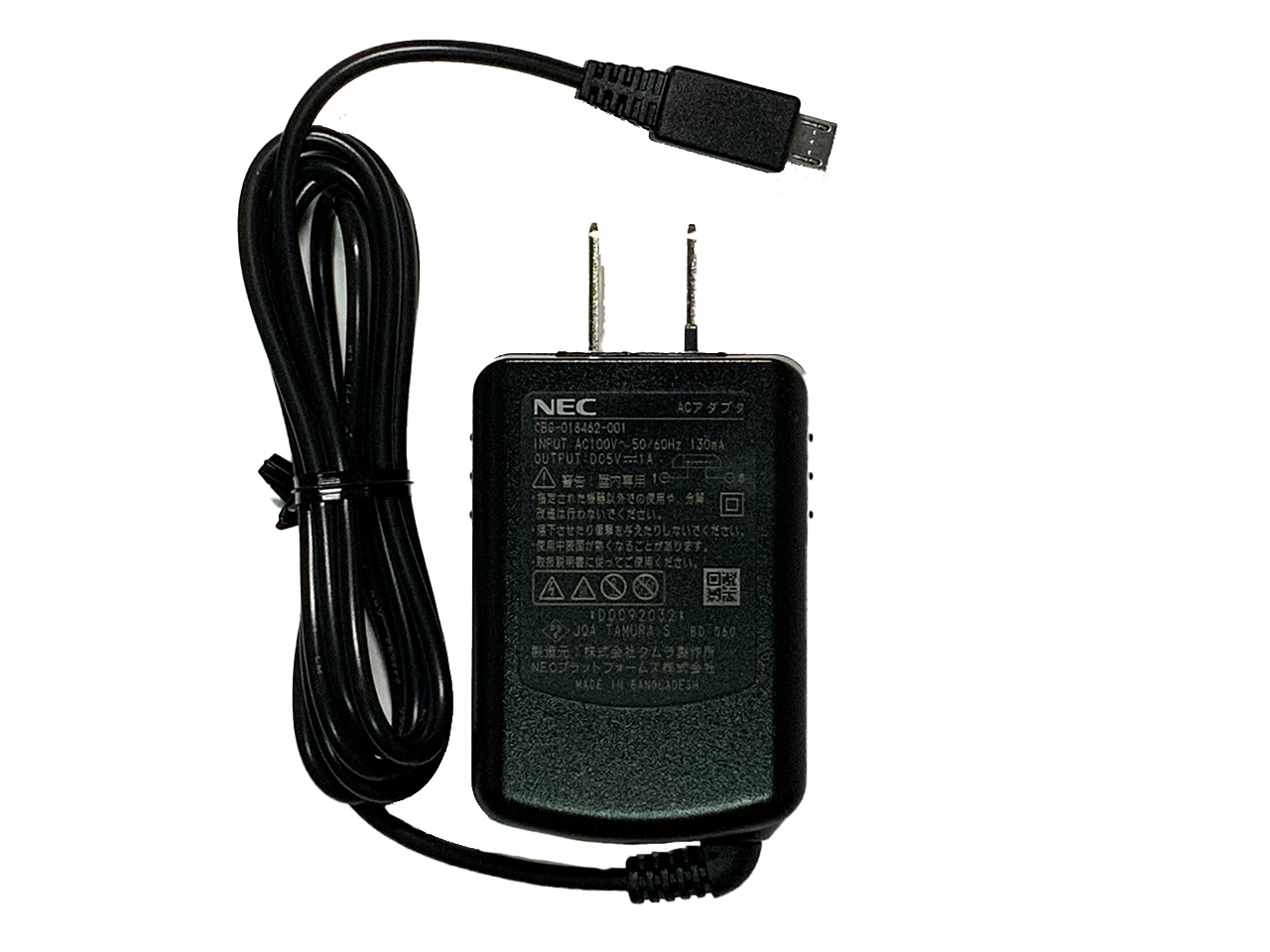 NEC Aspire ビジネスホン通販 ECMART.JP / PS8D-NW AC ADAPTER RP AC
