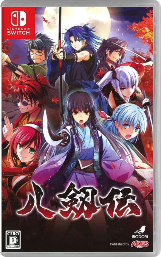 ゲオ公式通販サイト/ゲオオンラインストア【中古・箱説あり・付属品