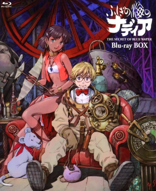 ゲオ公式通販サイト/ゲオオンラインストア【中古】初限）ふしぎの海の