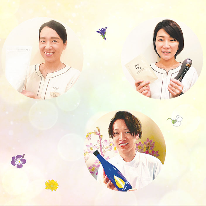 スキンケアアドバイザーからのメッセージ笑顔の花届けます！ – さやん