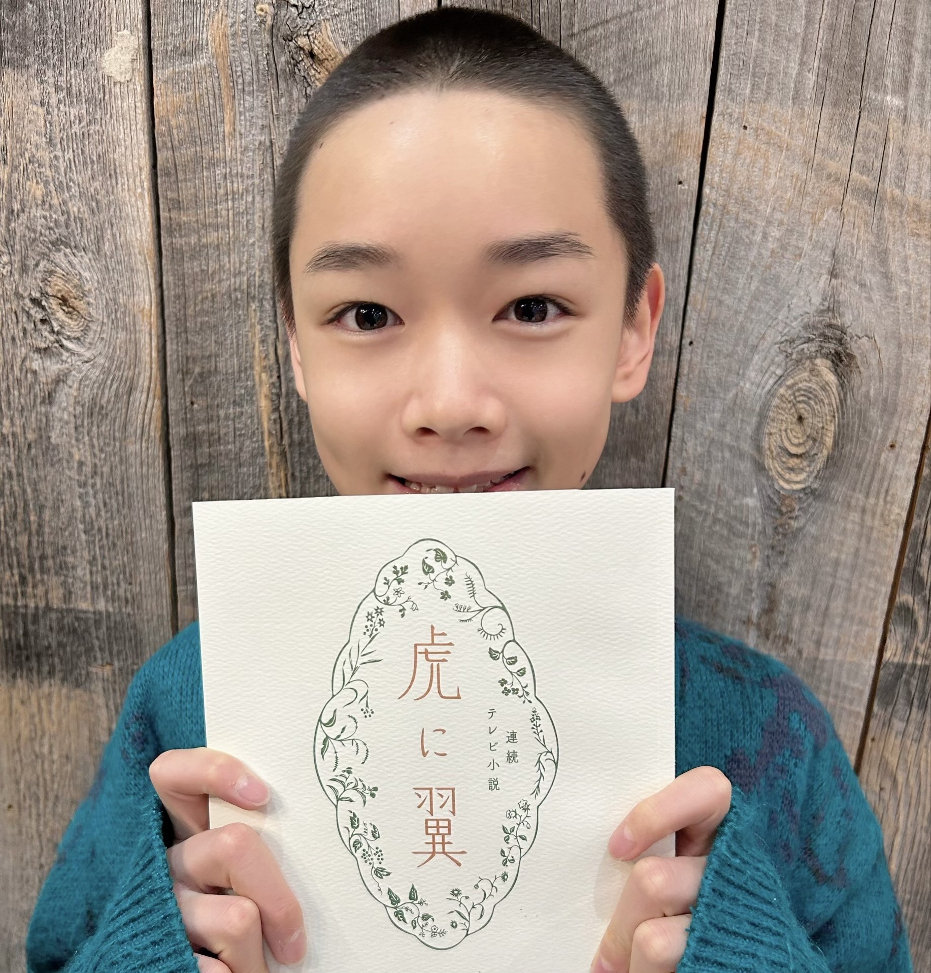 またまた坊主になりました‼️ 琉人 | EBiDAN NEXT オフィシャルサイト