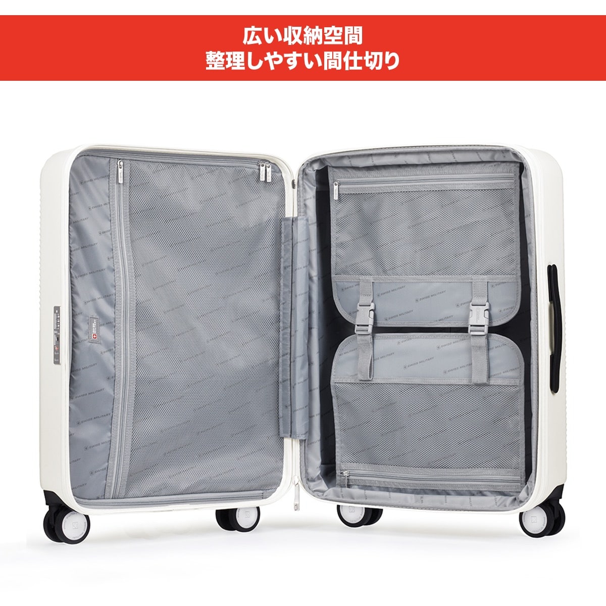 スーツケース Mサイズ 4～6泊 66cm 74/88L 5cm拡張 TSAロック スーツ