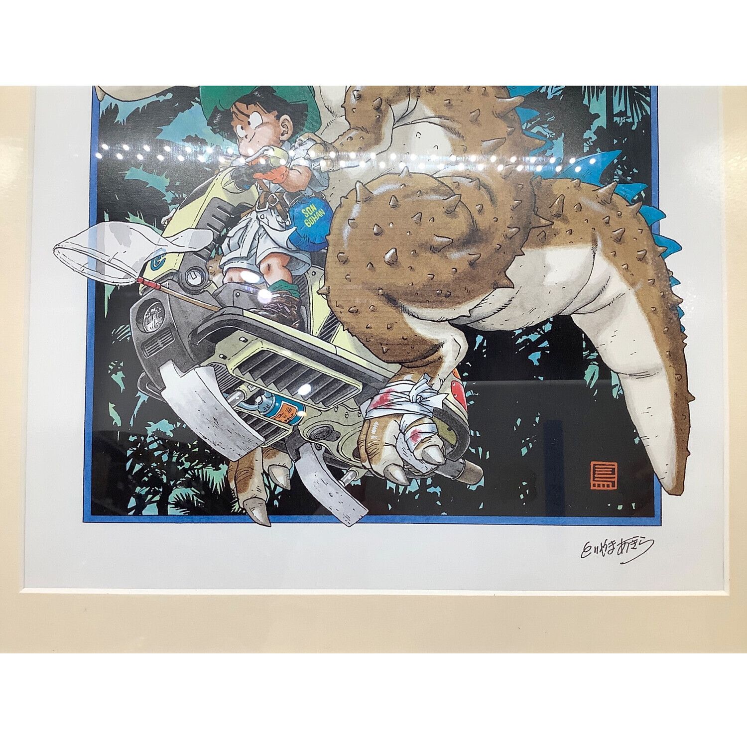 鳥山明の世界展 (トリヤマアキラノセカイテン) 孫悟飯 複製原画