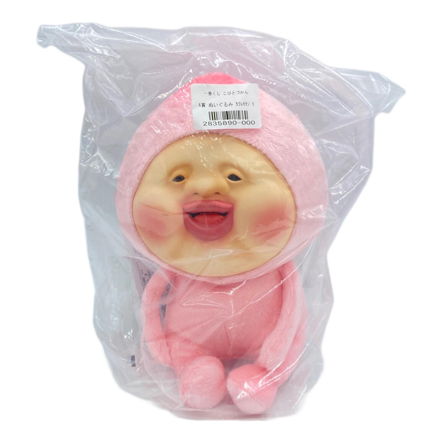 こびとづかん カクレモモジリ ヌイグルミ 一番くじA賞｜トレファクONLINE