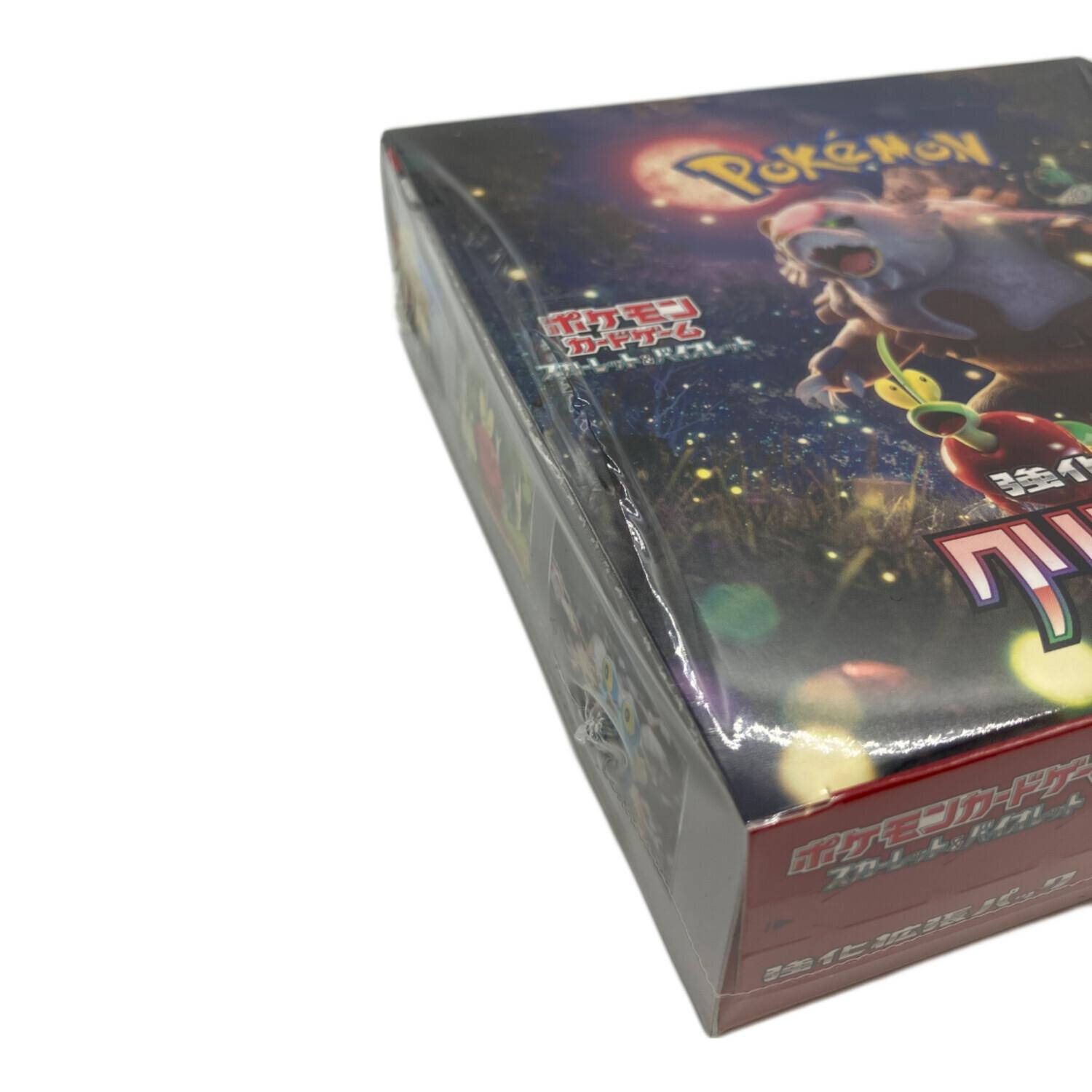 クリムゾンヘイズ BOX｜トレファクONLINE