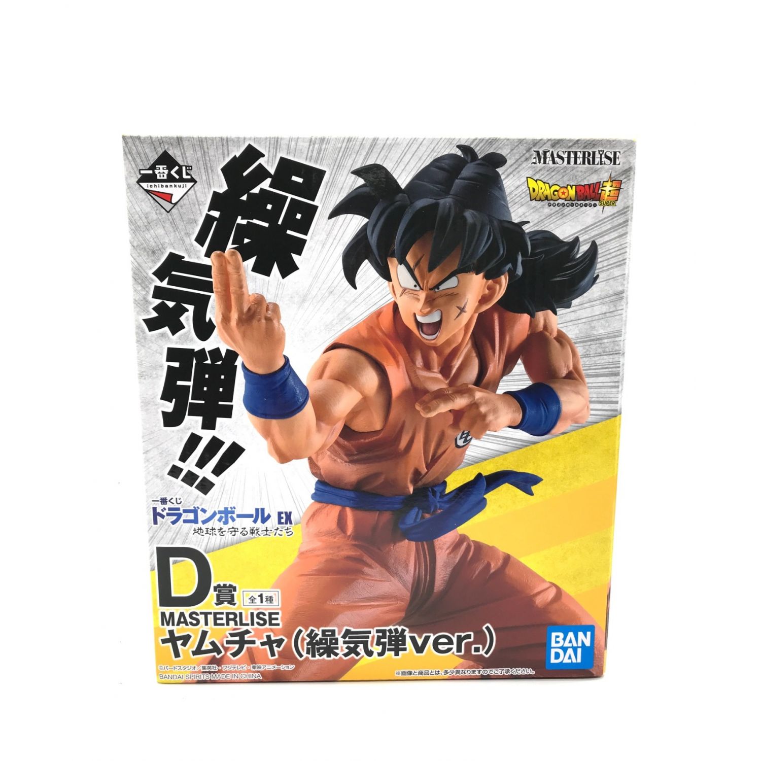 BANDAI (バンダイ) D賞 ヤムチャ(繰気弾ver) 一番くじ ドラゴンボール