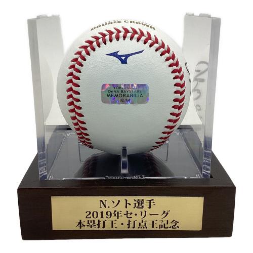 横浜DeNAベイスターズ (ヨコハマディーエヌエーベイスターズ) 応援