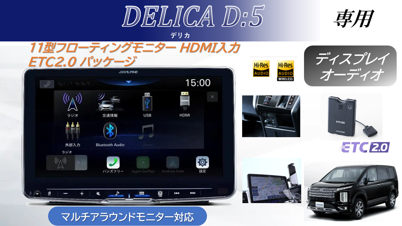 11型ハイレゾ対応 ディスプレイオーディオ Zシリーズ フローティング