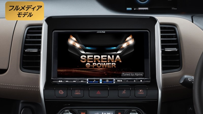 セレナ（C27系）マイナーチェンジ前(2016/8～2019/7）e-power