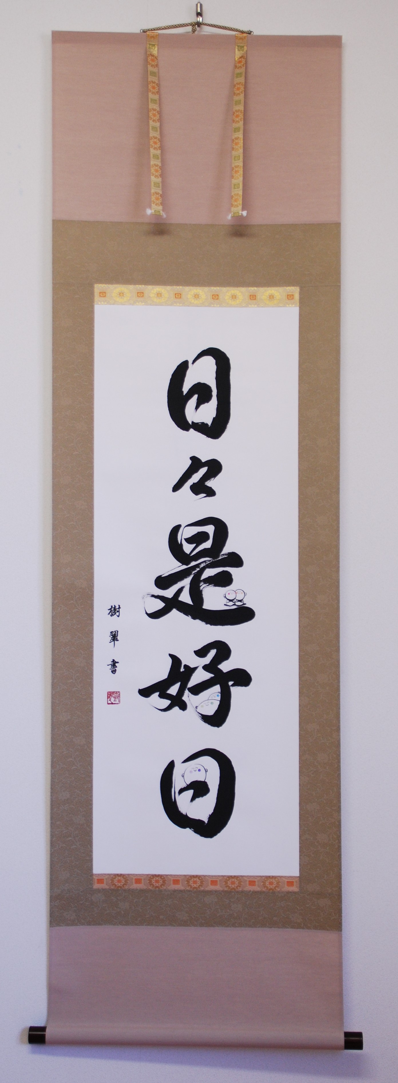 阿波掛軸堂 / 全商品